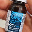 오송온누리약국 이미지