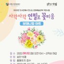 도서관(구립) 부평기적의도서관 이미지