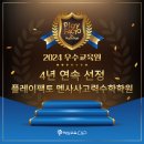 멘사수학교습소 이미지