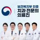 사람사랑치과의원 이미지