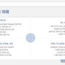 쉽게 배우는 스마트폰2 이미지