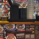 코이라멘 한티역점 이미지