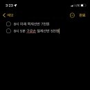 안녕 경주야 이미지