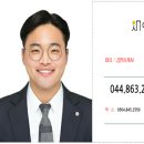 이지랜드공인중개사사무소 이미지