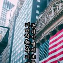 와이에이치컨설팅 네이버블로그