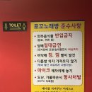 로꼬코인노래연습장 이미지