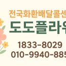 계룡로(상동동) 티스토리
