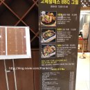 고메팔레스 이미지