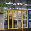 반자주 W스퀘어점 이미지