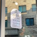 유성 | 춘천 디저트 카페 두쫀쿠 파는 카페유성 방문후기