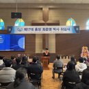 동아보건대학교