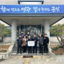 농협경제지주 종돈개량사업소 스포츠동아