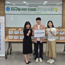 용암종합사회복지관 이미지