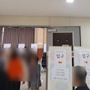 미사1동행정복지센터 3층 이미지