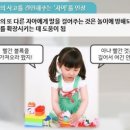 (5회) ＜혼잣말하는 아이＞발달로 알아보는 영유아의 문제행동 이해하기 이미지