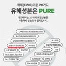 에코레비헤어헤드스파광주 이미지