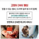 화신온누리약국 이미지