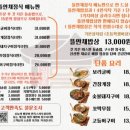 뜰안채 밥상