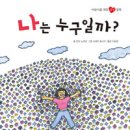 이불나라 네이버블로그