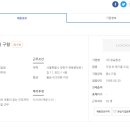 (주)청송환경