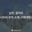 심천케이스