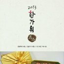 애니팜