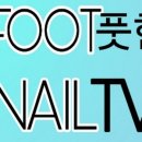 샵 손톱에물들다&페디클린업 이미지