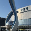 유성호텔노동조합 | 역 1일차 맛집탐방 &amp; 숙소 후기｜유성상회 방어·광어...순대, 경포대 가성비 호텔까지 완벽했던 하루🍀