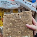 주식회사 감동푸드