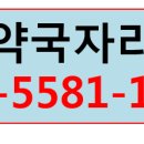 신도시약국 이미지