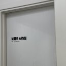 포낙보청기대구중구센터
