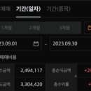 오성글로벌기획