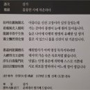 한일여관 | 조선통신사와 양산 양산시립박물관 한일수교60주년기념 특별전2