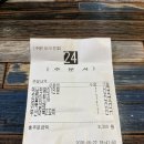 홍대삭 - 부천시 원미구 소향로 248 | 떡볶퀸이 추천한 홍대삭 떡볶이 튀김 내돈내산 솔직 후기