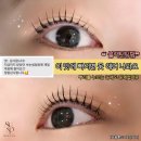 브로우수 - 진주시 | 브로우수