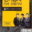 인천대산전기직업학교 - 13033 | 인천대산전기직업학교