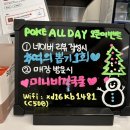 포케올데이 광주금남점 네이버블로그