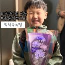 행복이가득한어린이집 | 단체주문토퍼:: 주문제작토퍼 토퍼제작 어린이집 선물 꽃다발 칙칙폭폭땡 솔직후기