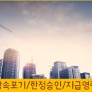 아는법무사사무소 이미지