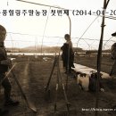 이신농장 이미지