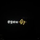 한울타리식당 - 유성구 | 한울타리식당