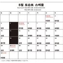 동해시문화예술회관 제2전시실 | [노원문화예술회관] 인상파, 찬란한 순간들(모네,르누아르,반 고흐, 그리고 세잔)