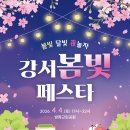 방화근린공원 관리사무소 이미지