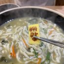 배말칼국수김밥통영루지점 이미지