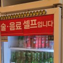 세븐일레븐 울산본동점 | 울산 삼산동 "본동고기", 미나리 향에 취하고 삼겹살 육즙에 반한 후기