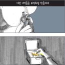 NIIA | 『海流』 - 더 많은 이야기