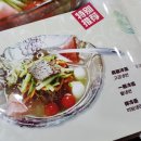 연변냉면 이미지