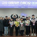 금호미디어