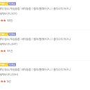 우림세탁 - 구리시 이문안로139번길 10 | 우림세탁