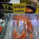 중앙수산 이미지